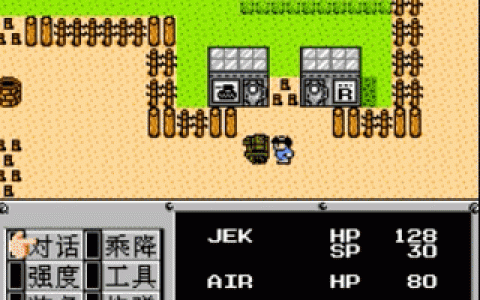 FC重装机兵，复制战车卖铁弹暴富，这些BUG小时候你都用对了吗？