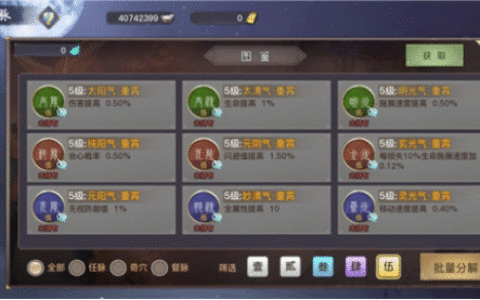 《剑侠情缘2：剑歌行》看完就懂，教你玩转武当！