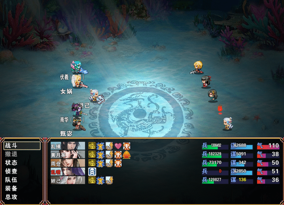 绅士才爱玩的吞食天地2，我方全将女性化，正经游戏处处不正经！