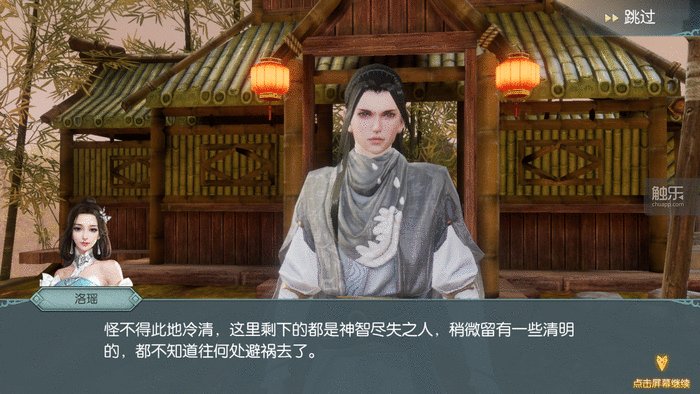 《剑侠情缘2：剑歌行》首测：隽美武侠，纷乱江湖