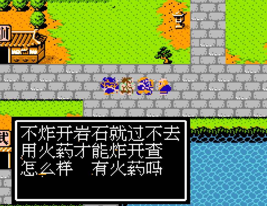 红白机《吞食天地2》有哪些狗屁不通的设定，却被玩家奉为经典？