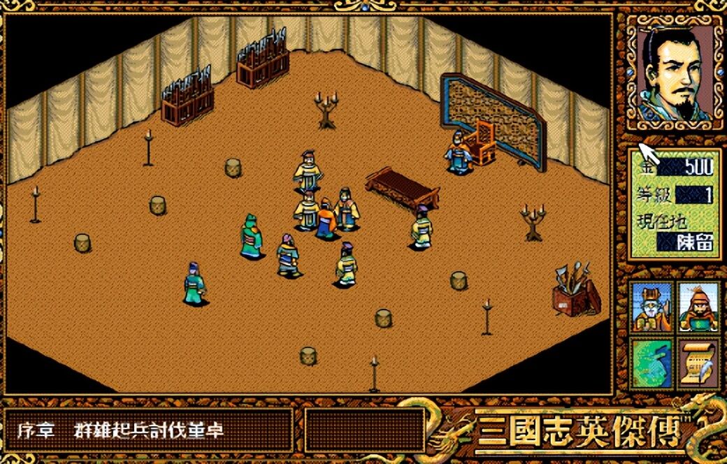 《三国志英杰传》流传20年的刘备点鼻子作弊大法，竟是以讹传讹？