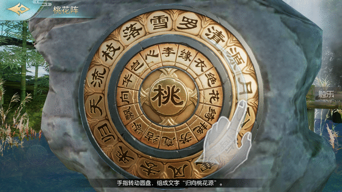 《剑侠情缘2：剑歌行》首测：隽美武侠，纷乱江湖