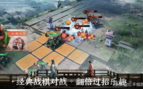 《三国志-战棋版》新手怎么玩？新手最强开荒阵容推荐！