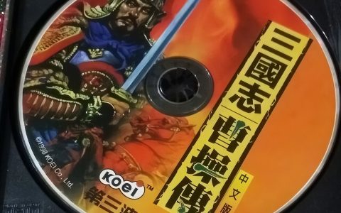 三国志曹操传：多年后你还能记得最初玩这个游戏时的场景吗？