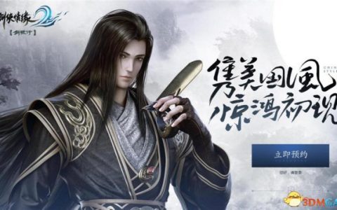 剑侠情缘2：剑歌行一门双流派 畅爽体验多面武侠