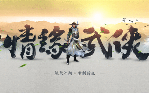 新剑侠情缘武当秘籍顺序怎么选？