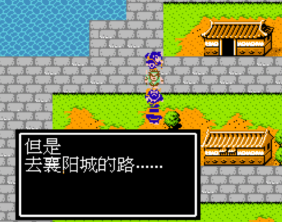 红白机《吞食天地2》有哪些狗屁不通的设定，却被玩家奉为经典？