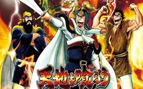 绅士才爱玩的吞食天地2，我方全将女性化，正经游戏处处不正经！