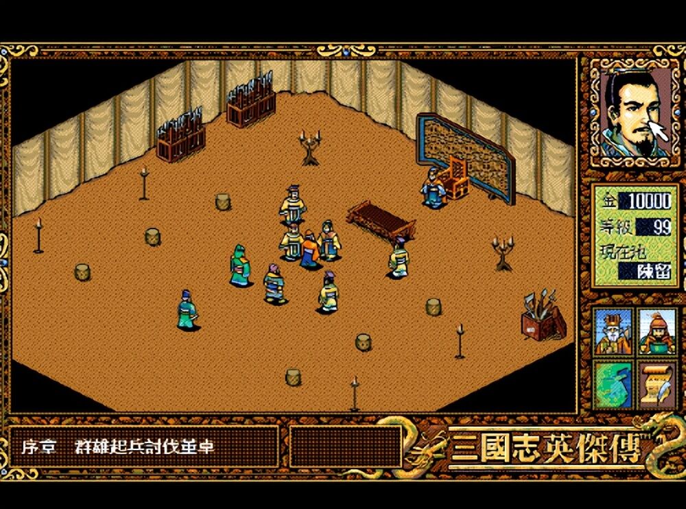 《三国志英杰传》流传20年的刘备点鼻子作弊大法，竟是以讹传讹？