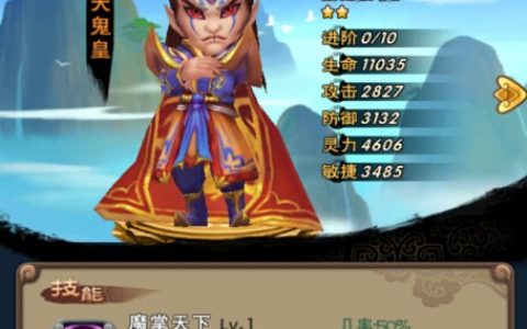 新仙剑奇侠传手游技巧汇总 最全技巧汇总