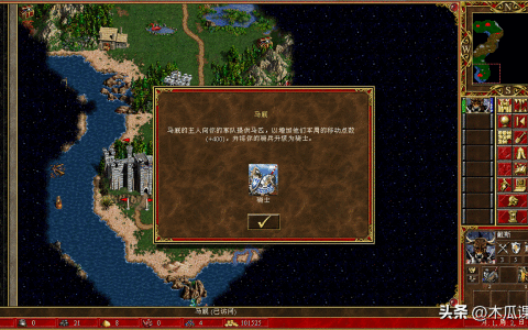 英雄无敌你问我答，带你走进一个新的游戏世界