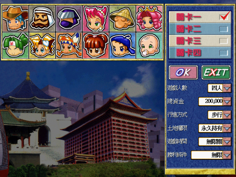 大富翁4：游戏中的点券怎么获得？我选择开局捡宝箱