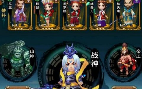 新仙剑奇侠传1.8版本伙伴选择方法 平民最优伙伴