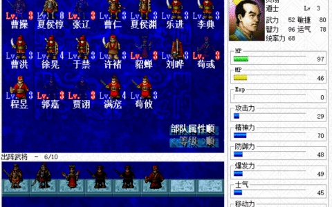 三国志曹操传：对压级练果最有帮助的将领是谁？友军才是最强的！