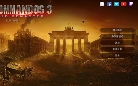 《盟军敢死队3 HD》简评：情怀够，问题也多