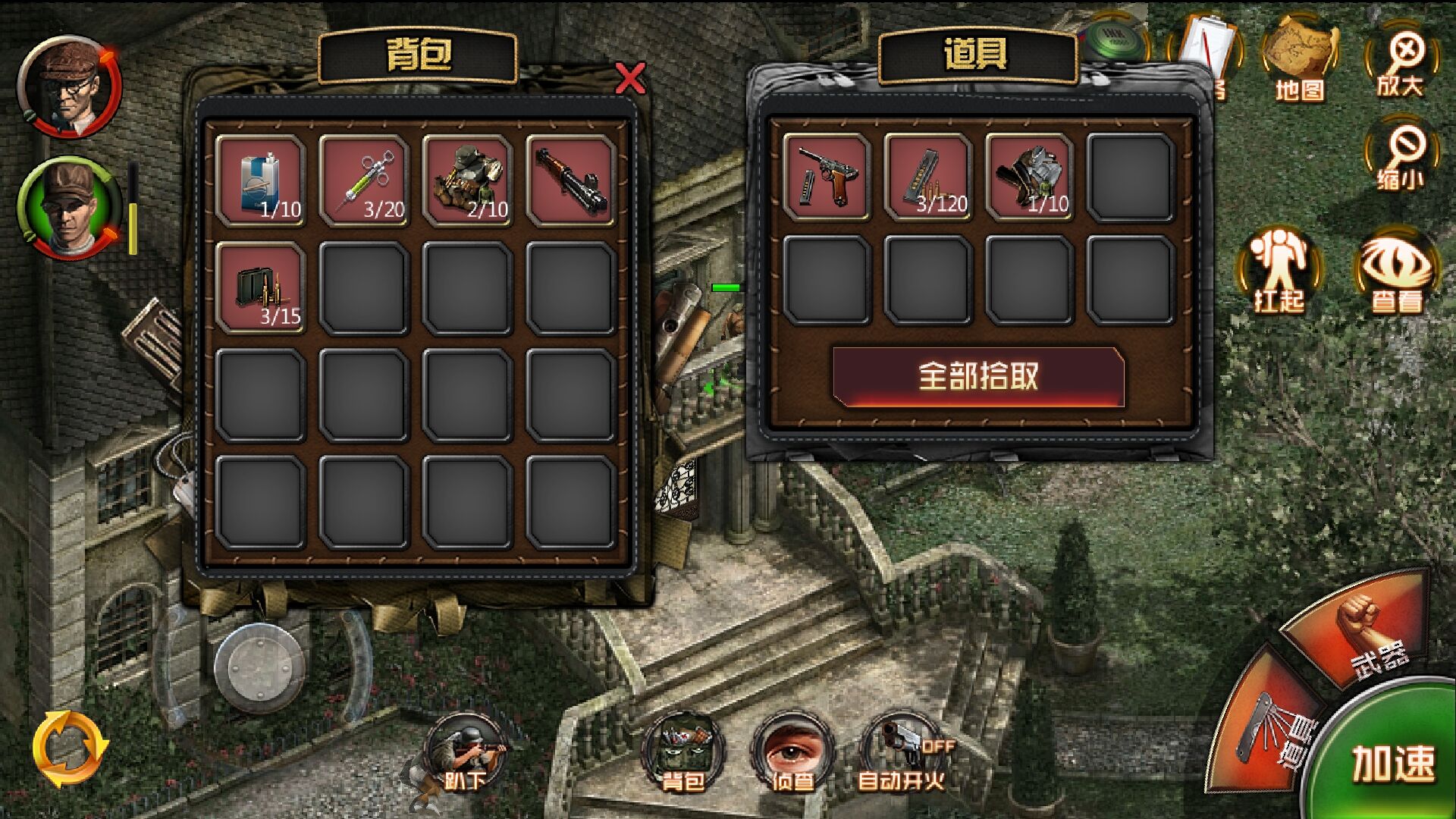 《盟军敢死队2》真的有个手机移植版，然而体验却有点失望