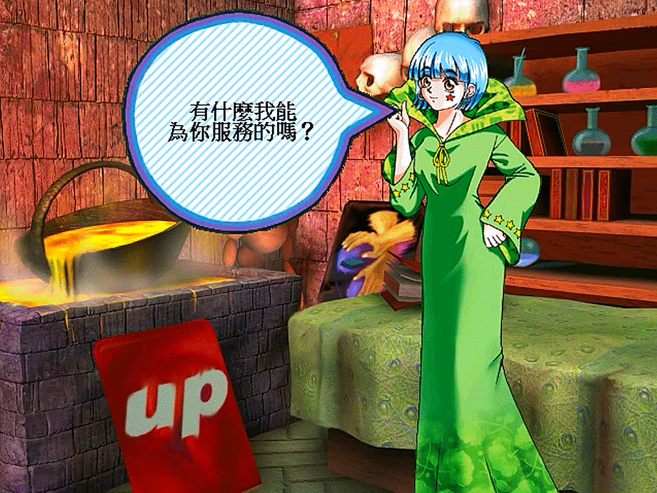 大富翁4，地图上的大场景，人物站上去会发生什么？