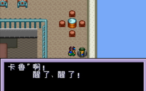 GBA重装机兵2改：图文全攻略——马多篇（含隐藏物品）