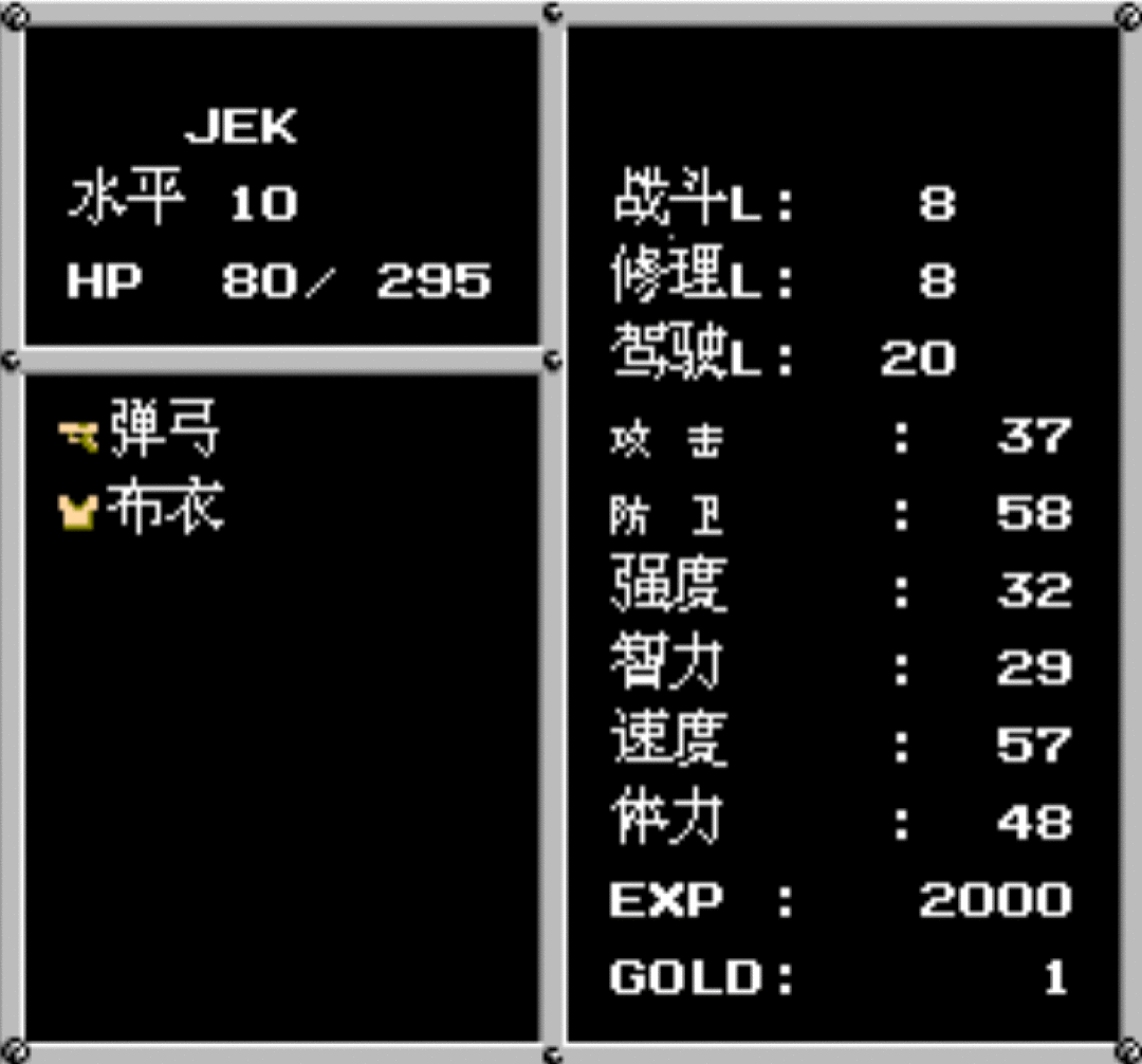 FC重装机兵，为什么初代巨型炮那么难？这事儿你还得问问女战士