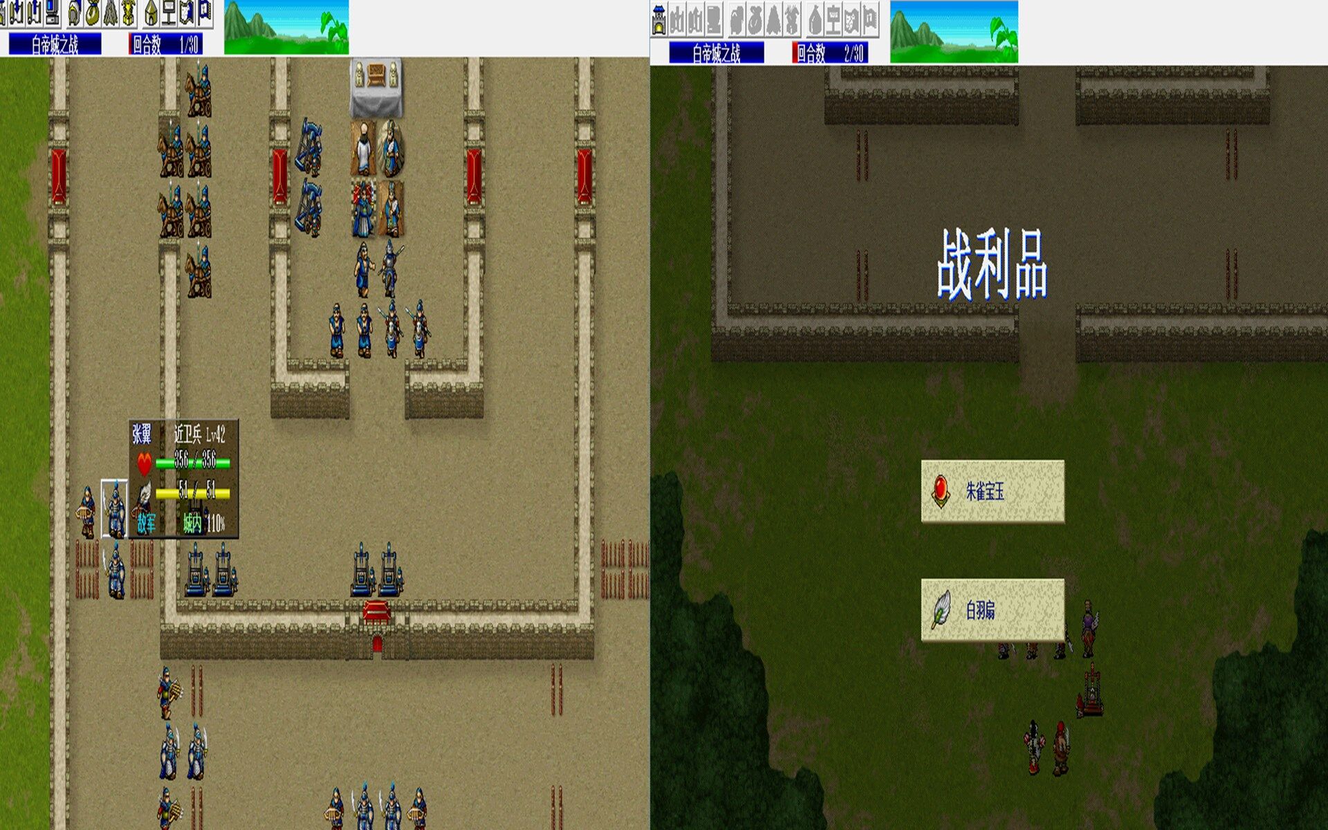 三国志曹操传，游戏中最难获取的宝物，对此你还有印象吗？