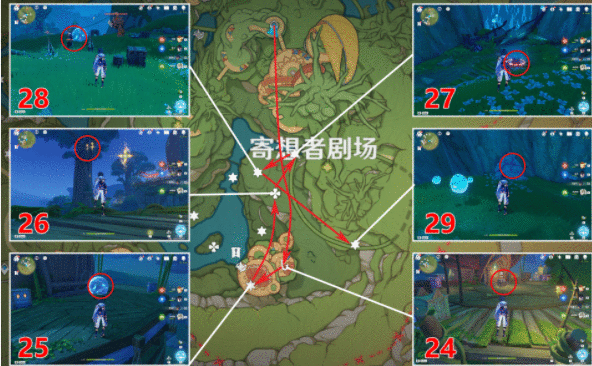 《原神》寄想者剧场南欢兴礼券在哪