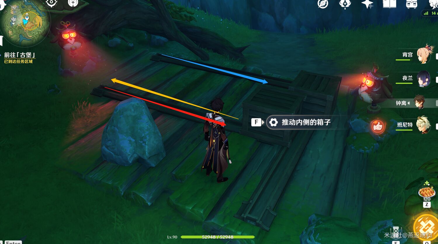 《原神》黛依阿的三日遐想任务怎么做