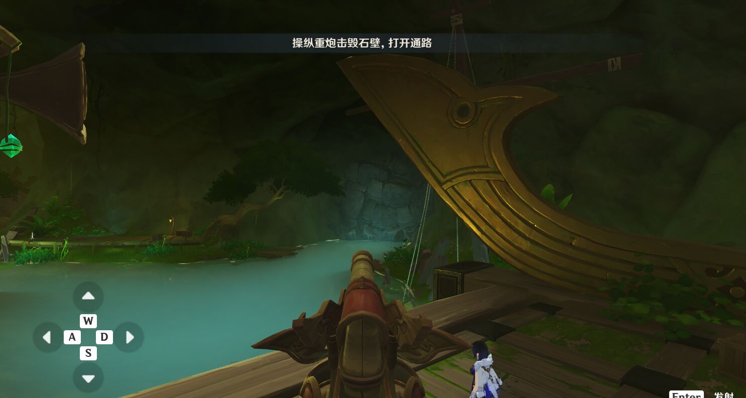 《原神》黛依阿的三日遐想任务怎么做