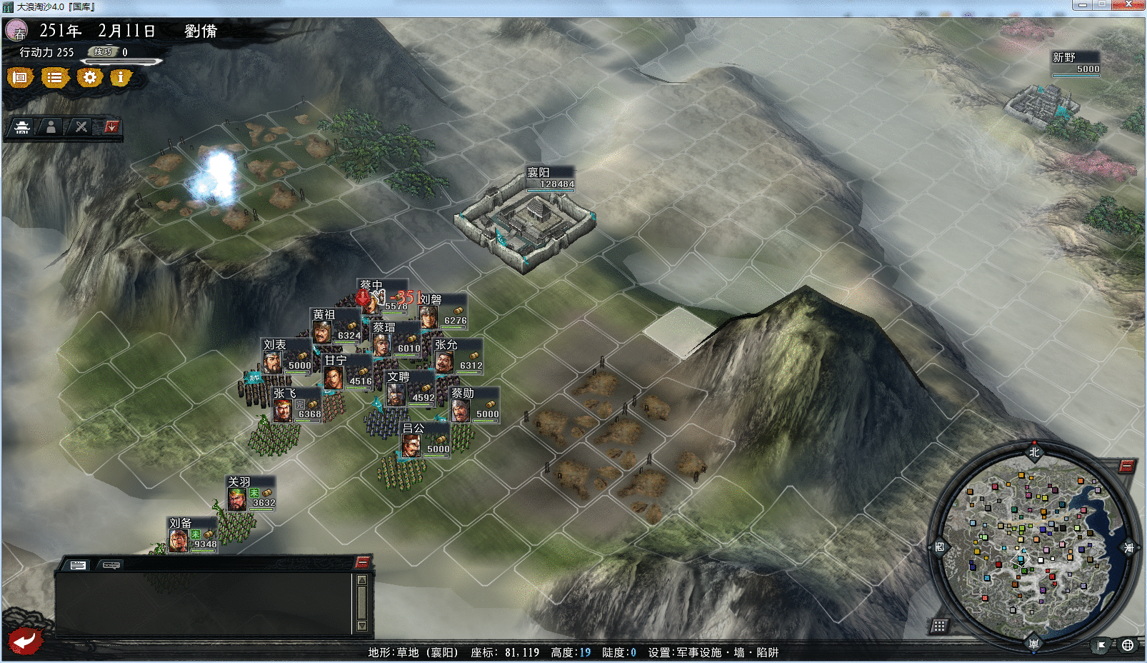 三国志11大浪淘沙入门攻略：弩兵战法介绍及附加效果的作用用法