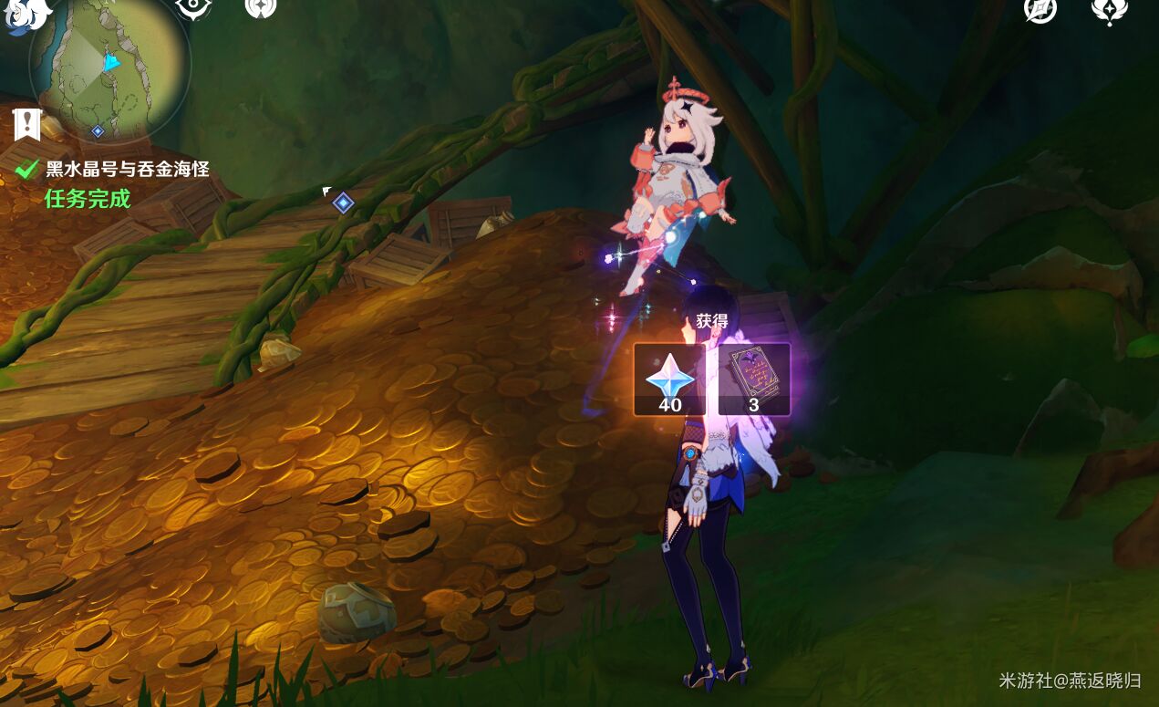 《原神》黛依阿的三日遐想任务怎么做