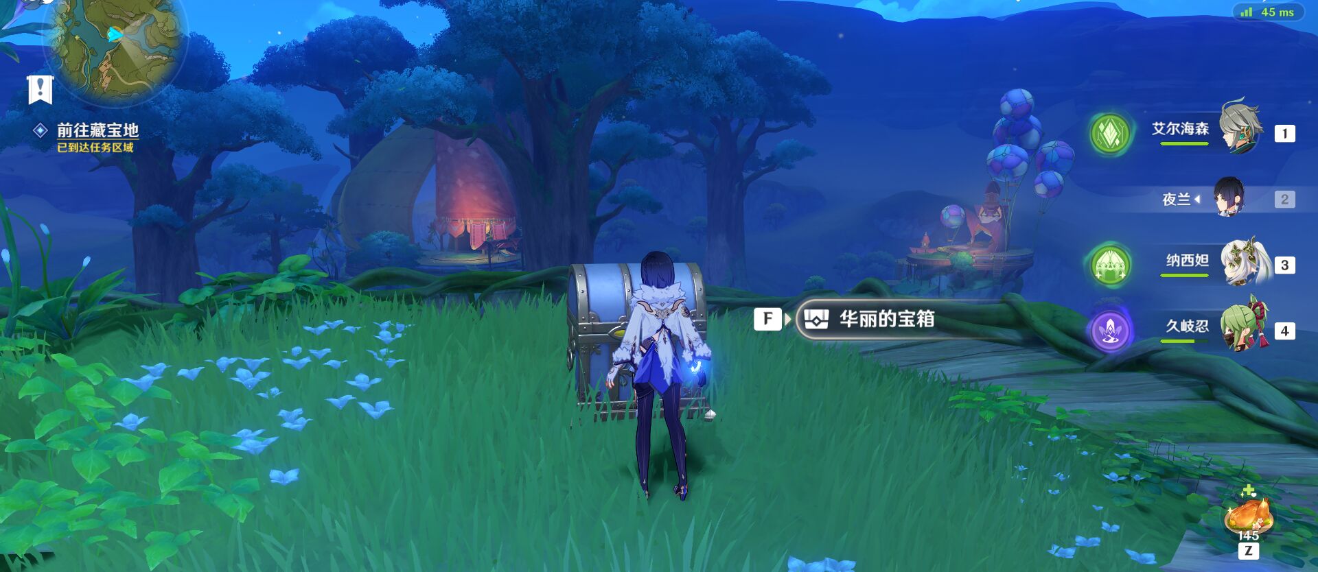 《原神》千奇澴回任务怎么做