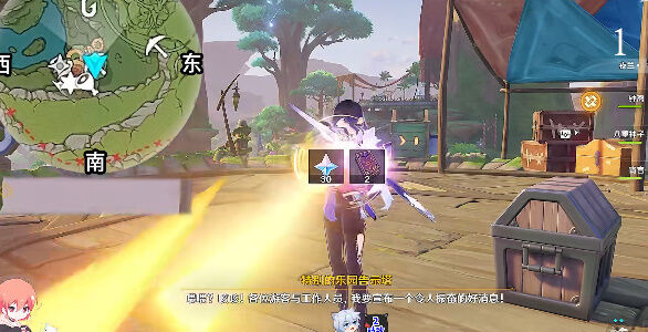 《原神》天空高城救守记任务怎么做