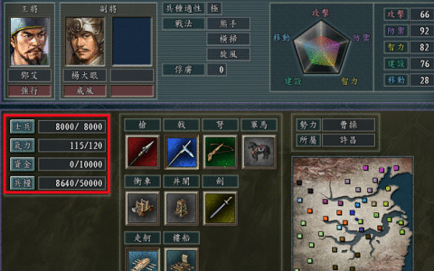 三国志11：游戏里堪称作弊的4种操作，你现在还在用吗？