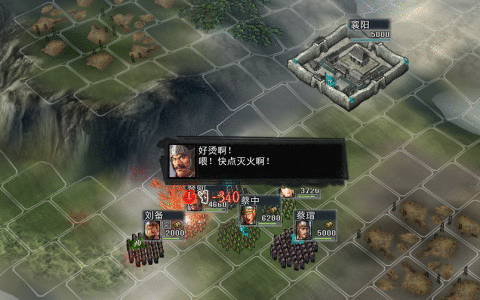 三国志11大浪淘沙入门攻略：刚胆和莽撞性格的计谋介绍（二）