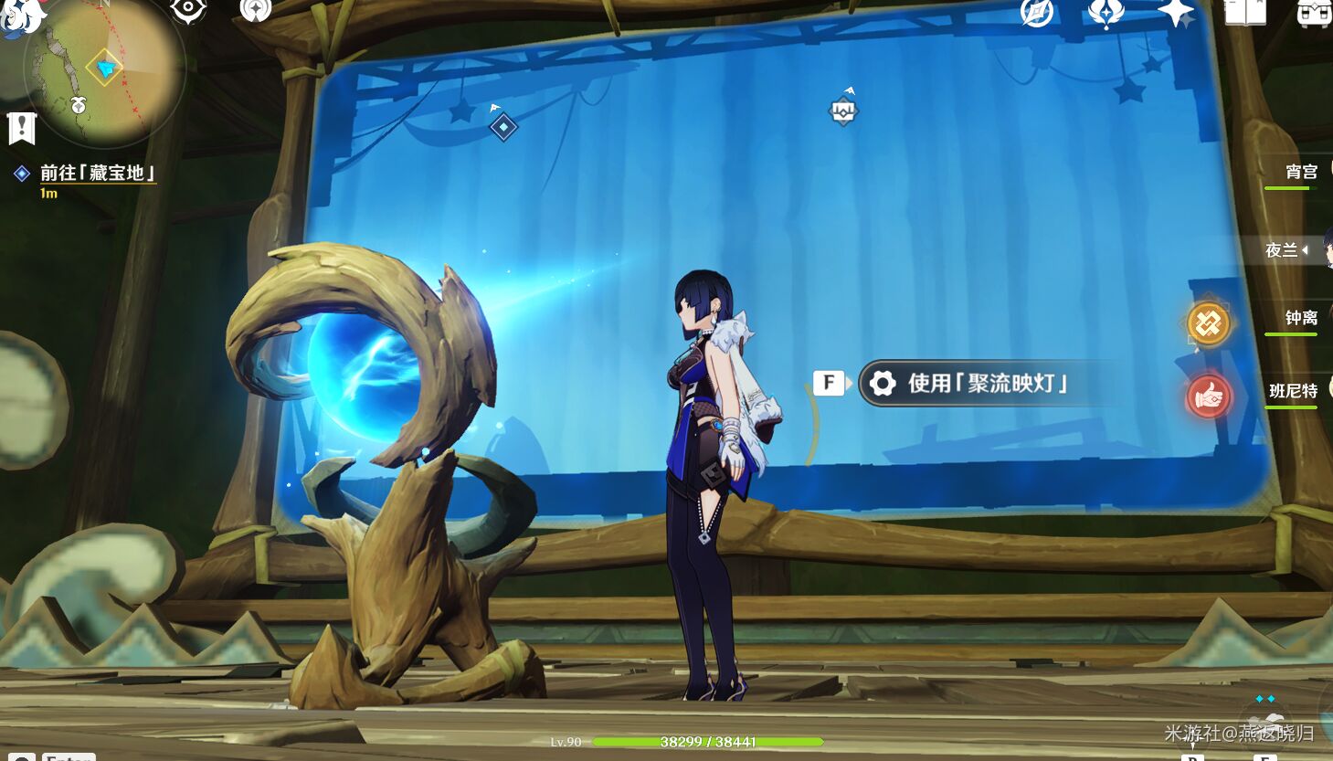 《原神》黛依阿的三日遐想任务怎么做