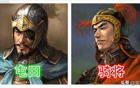 三国志11：这几个欺世盗名的武将，把属于别人的特技装到自己身上