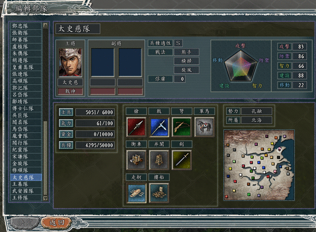 这5大技巧三国志11的老玩家们都懂，但不屑于运用！