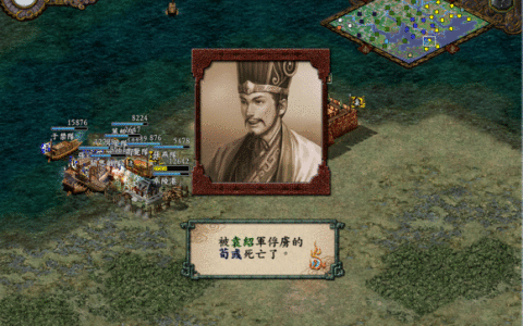 三国志9：得飞射者得天下，三万大军也会被射穿