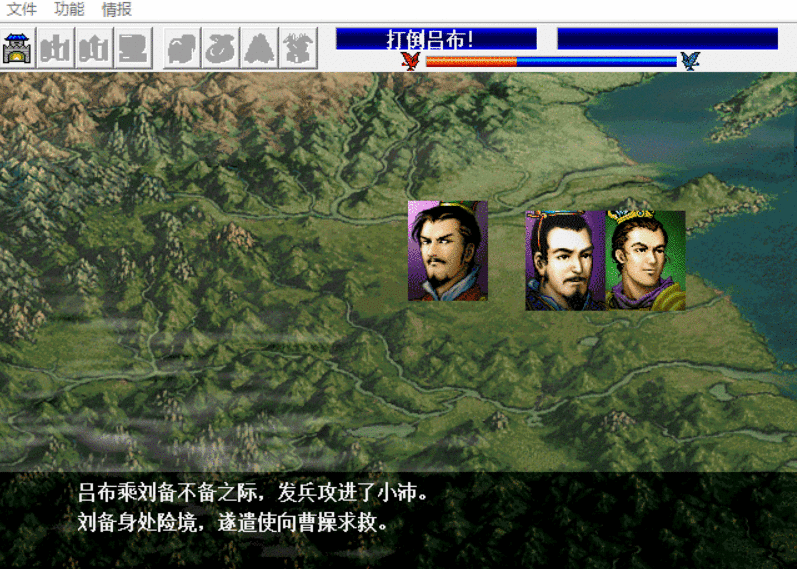 三国志曹操传：压级徐州救援战，这关难度取决于刘关张能不能存活