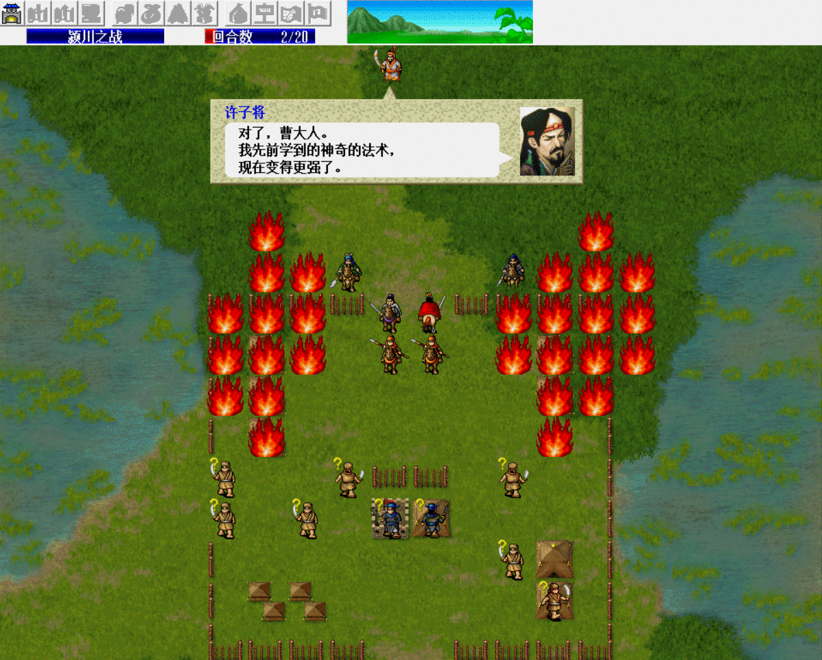 三国志曹操传：对于压级练果的玩家来说，第一关最期望的就是挨打