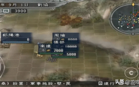 三国志9：这才是最大的弊端，策划无视，玩家无奈！