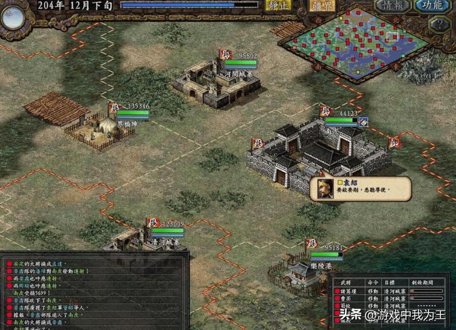 三国志9：这才是最大的弊端，策划无视，玩家无奈！