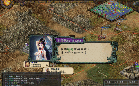 三国志9：土豪的修炼之旅，用钱砸死敌人吧