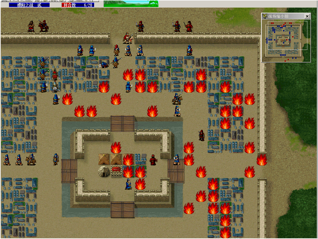 曹操传压级练果必过攻略之濮阳之战（二）