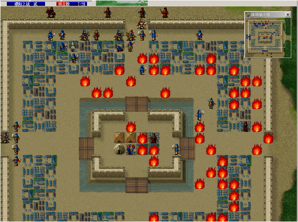 曹操传压级练果必过攻略之濮阳之战（二）