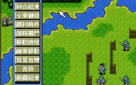 大家当年玩三国志英杰传都有什么遗憾？相信这个新版本可以弥补