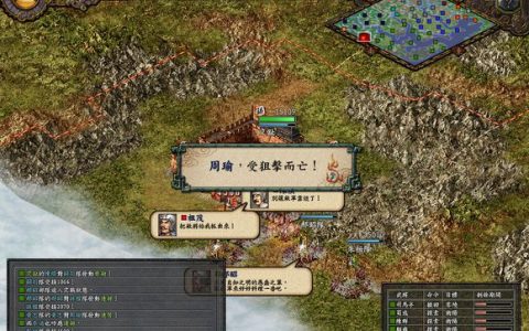 三国志9：这种无耻的玩法，就不应该存在的