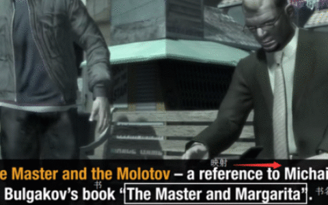 GTA4自由城之章彩蛋 GTA和黑道圣徒 热血无赖之间的关系（三）