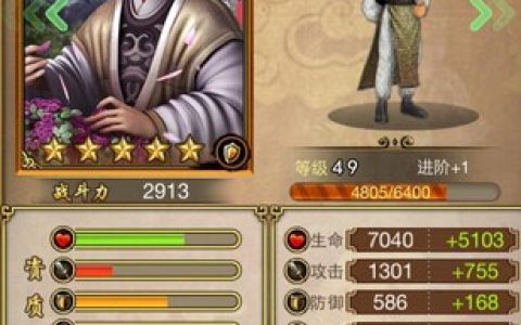 古龙群侠传侠客与武侠技能炼化攻略详情