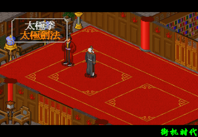 《金庸群侠传》最离谱的两本秘籍，威力虽大，但必须死一次才能拿